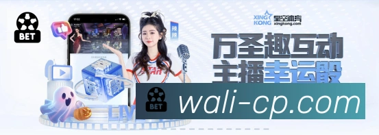 二维码